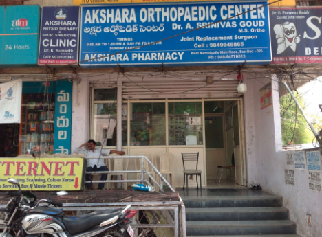 Akshara Orthopedic Centre Image 3