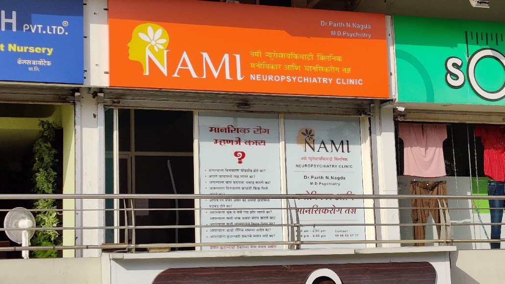 Nami Neuro Psychiatry Clinic Image 5