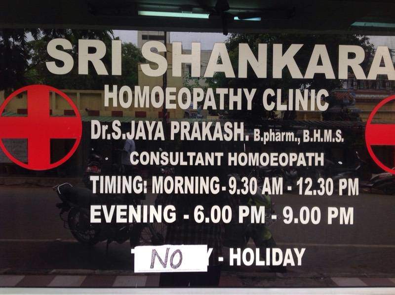 Shankara Homoeopathic Clinic Image 3