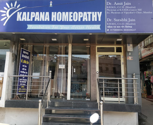 Kalpana Homeopathy Image 2