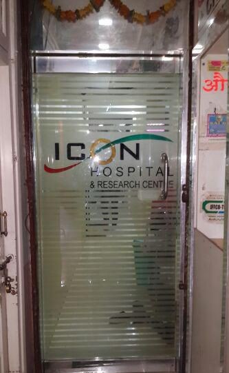 Icon Hospital & Reaserch Centre Image 4