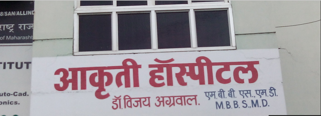Akruti Hospital Image 2