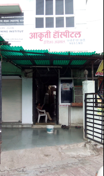 Akruti Hospital Image 1