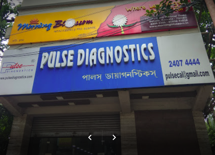 Pulse Diabetes Clinic Image 1