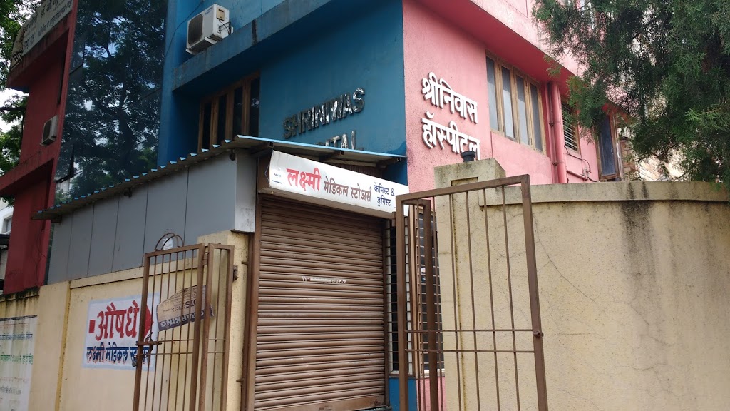 Shrinivas Hospital Image 3