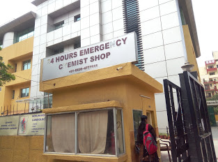Shanti Gopal Hospital Image 3