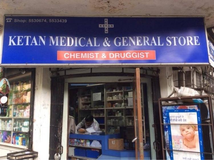 Aruneet Poly Clinic C/o Ketan Medicals Image 1