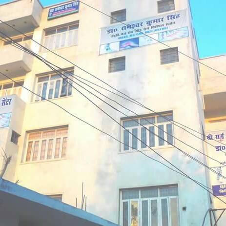 Sri Sai Hospital & Trauma Centre Image 2