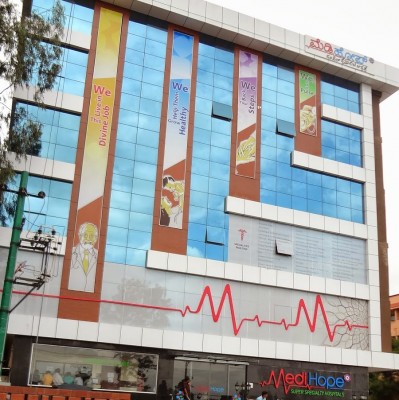 Medi Hope Super Specialty Hospital Image 1