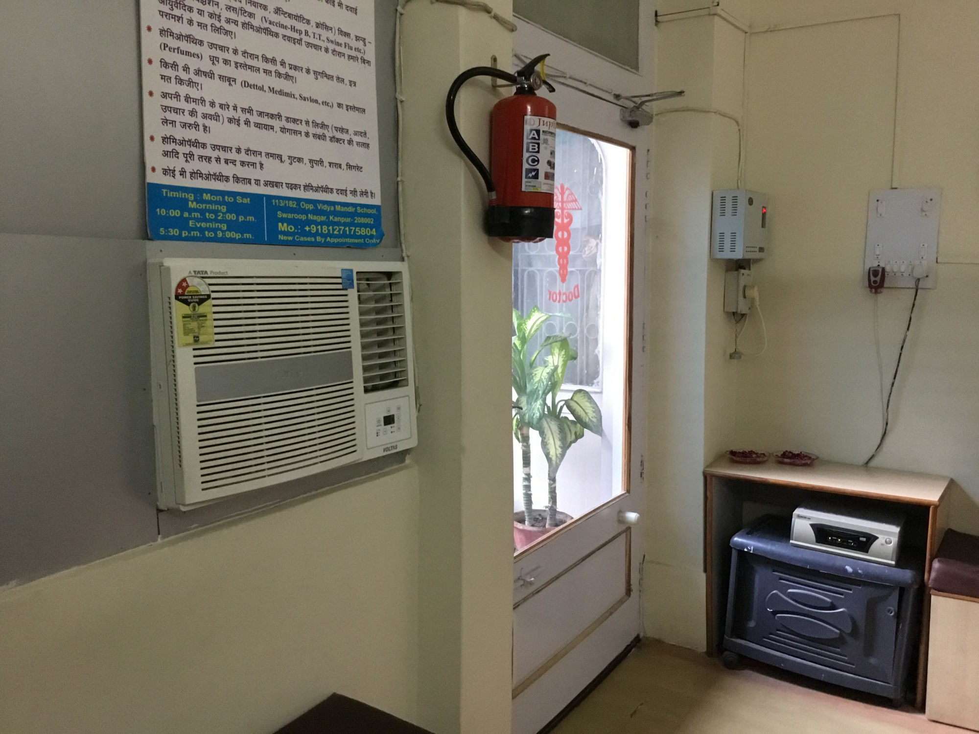 Holistic Homoeopathic Clinic Image 4