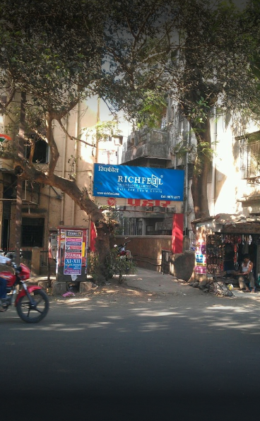 RICHFEEL - DOMBIVALI Image 1