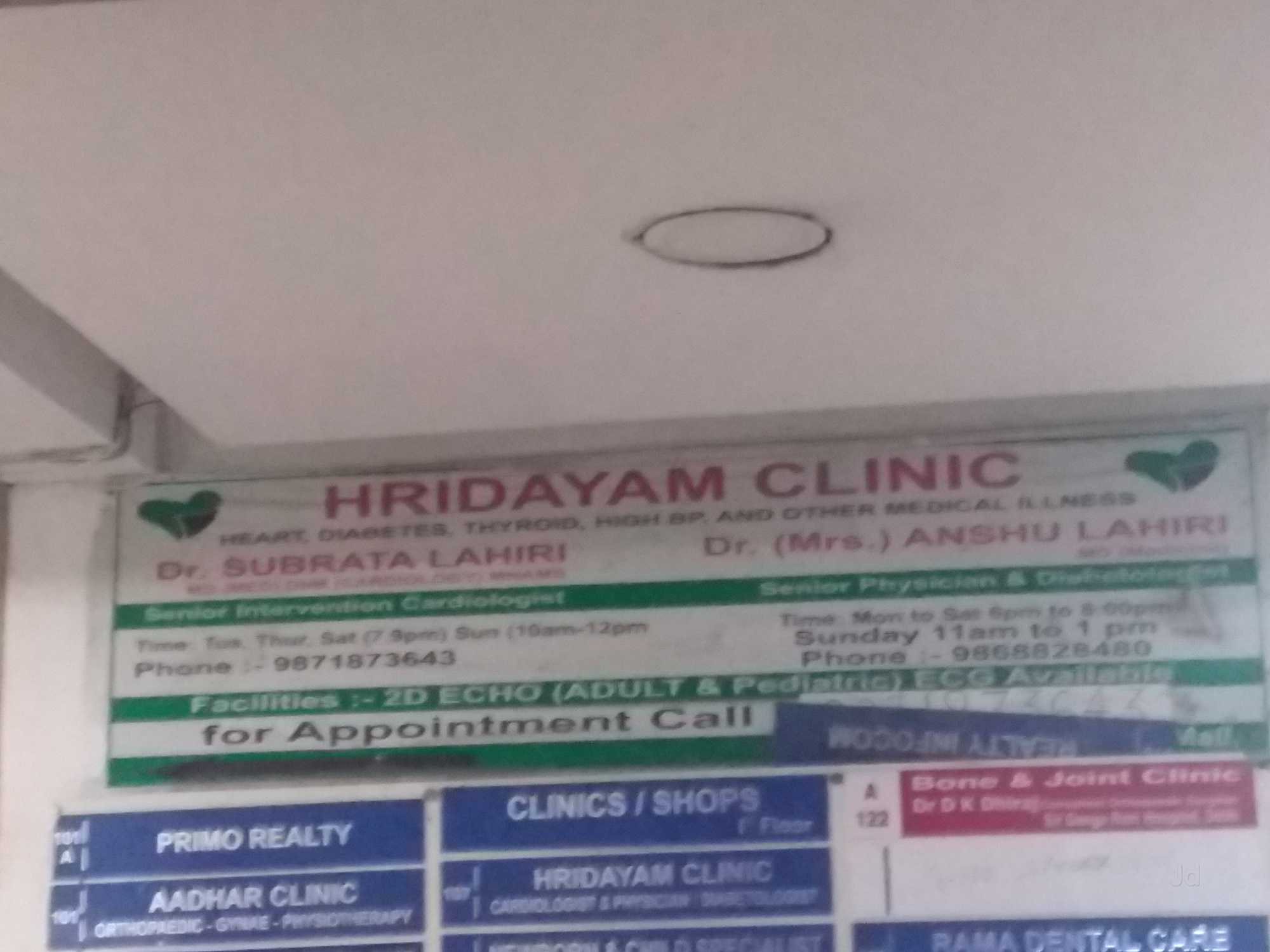 Hridayam Clinic Image 4