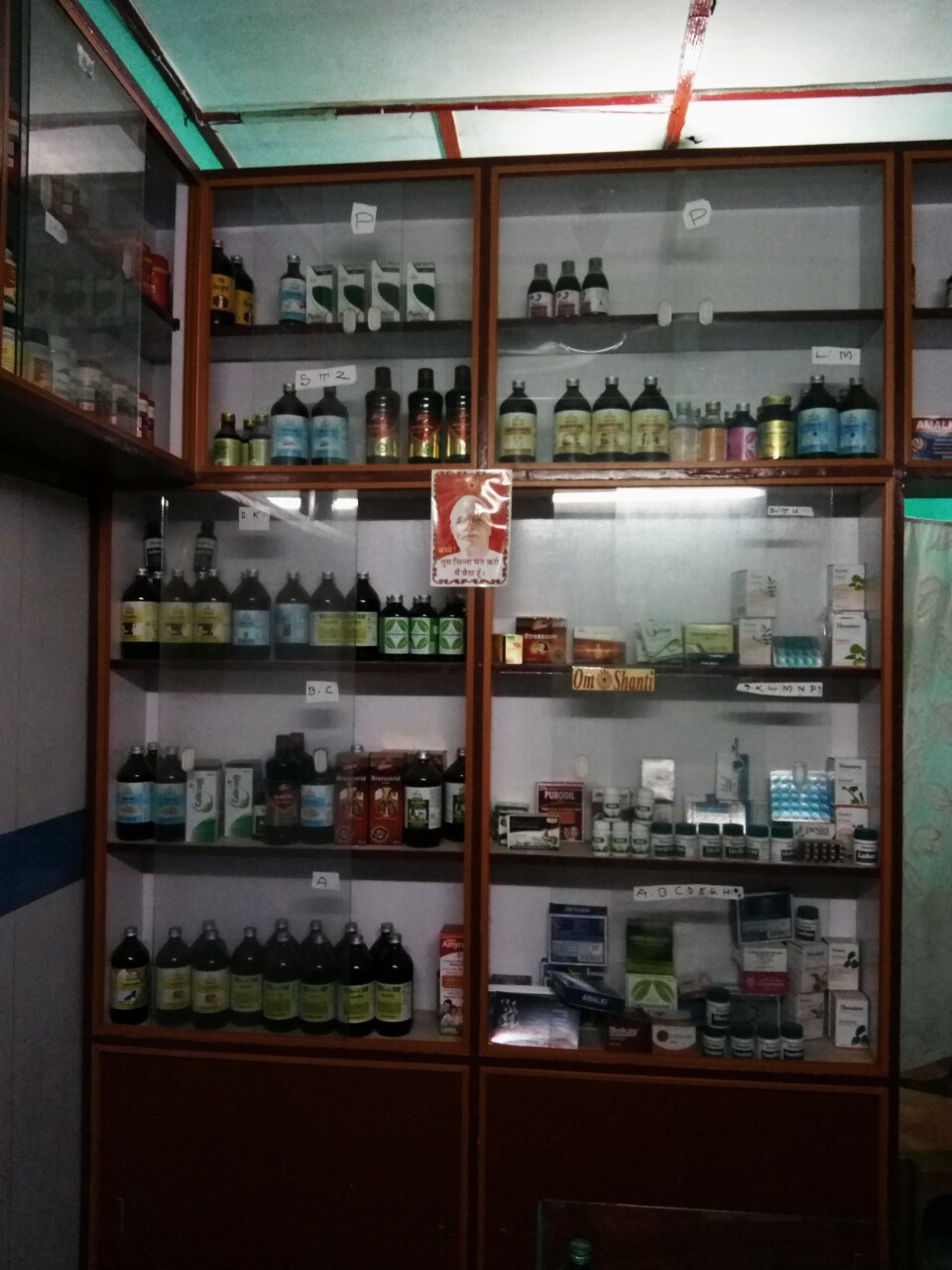 Arogya Medicos Image 2