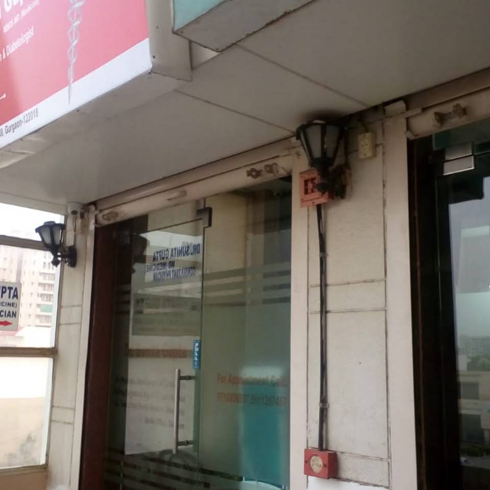 Anjali's Diet Clinic(The Sapphire mall) Image 1