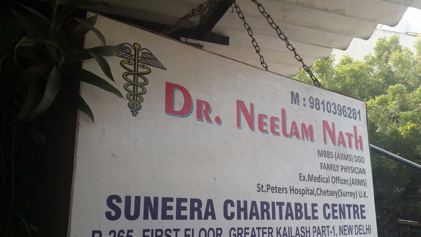 Suneera Charitable Center Image 1