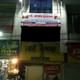 Dhanwantari Ayurved Ksharasutra & Panchakarma Clinic Image 3