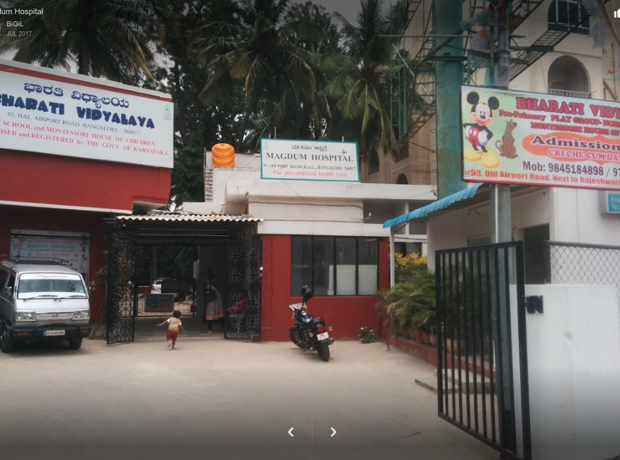 Magdum hospital Image 2