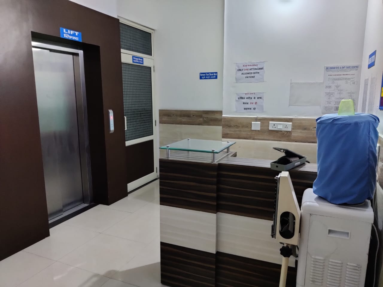 Sri Onkar EYE and ENT Care Centre Image 4