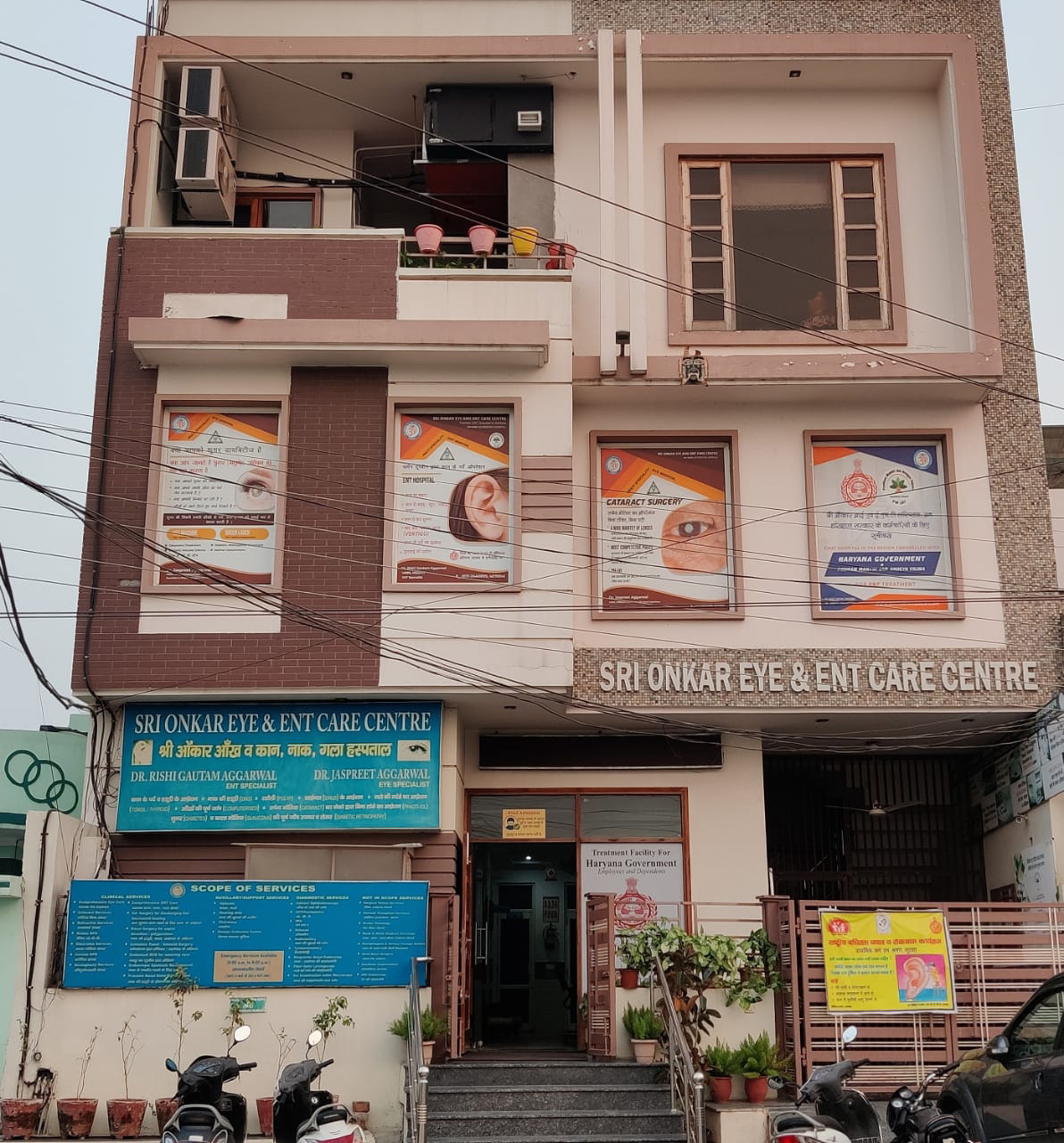 Sri Onkar EYE and ENT Care Centre Image 3