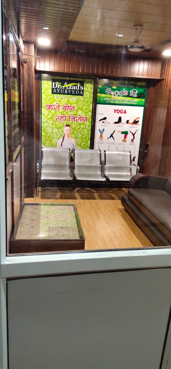 Dr Azad Clinic Pvt Ltd,Gwalior Image 5