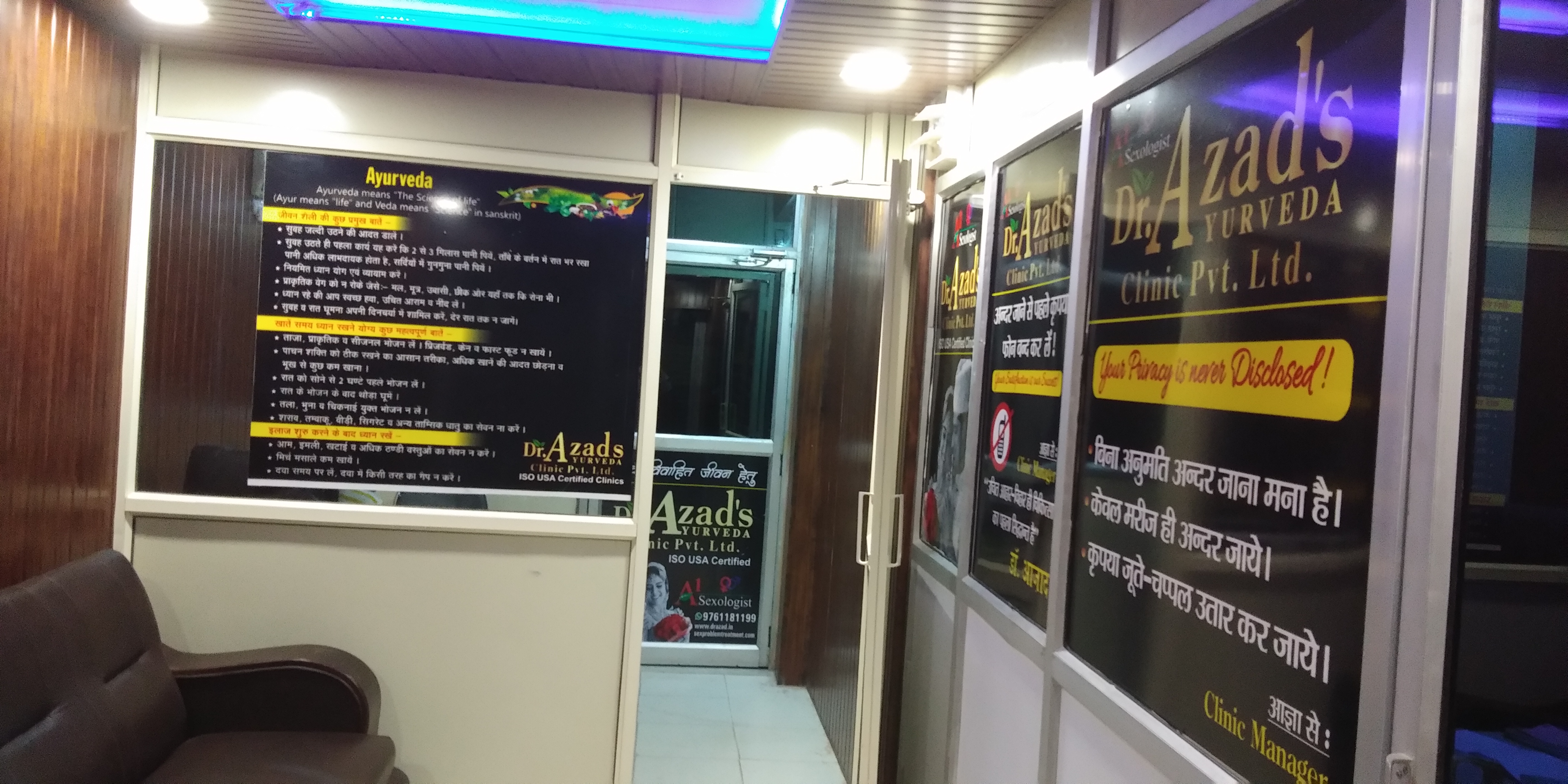 Dr Azad Clinic Pvt Ltd,Pune Image 3