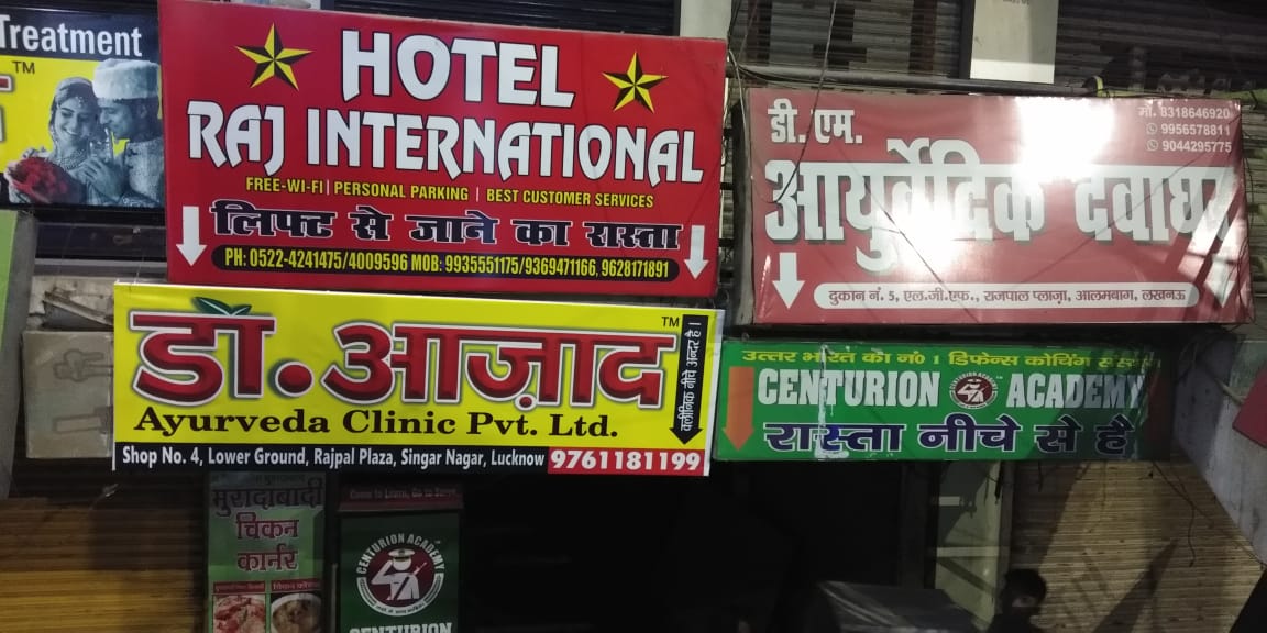 Dr Azad Clinic Pvt.Ltd.,Lucknow Image 5