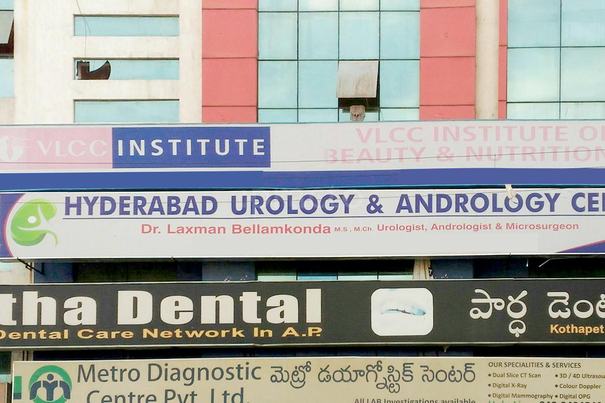 Hyderabad Urology and Andrology Centre Image 2