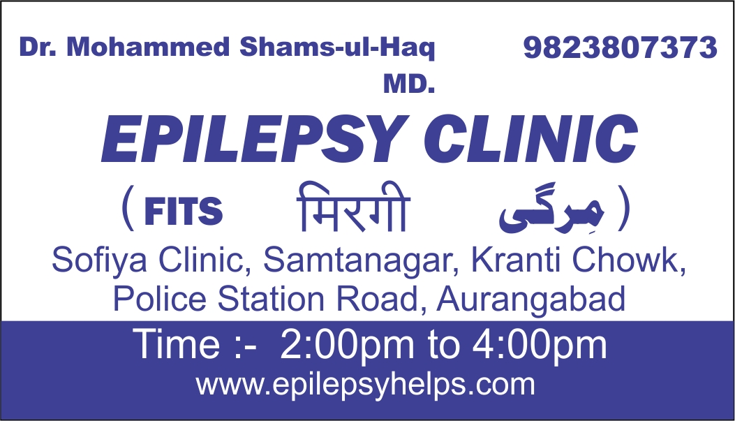 ADARSH CLINIC Image 2
