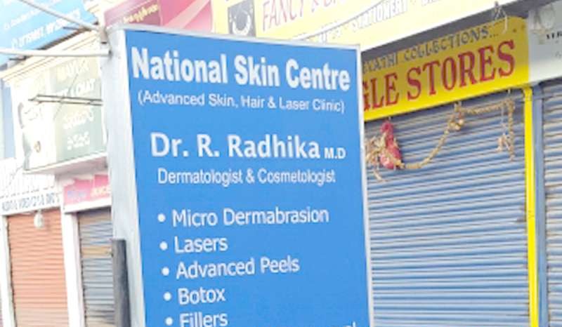 National Skin Centre Image 2