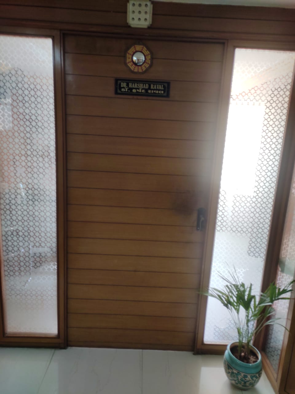 Dr Harshad Raval Clinic Image 7