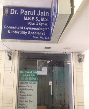 Jain Maternity & Infertility Clinic-Special Focus On Normal Delivery Image 2