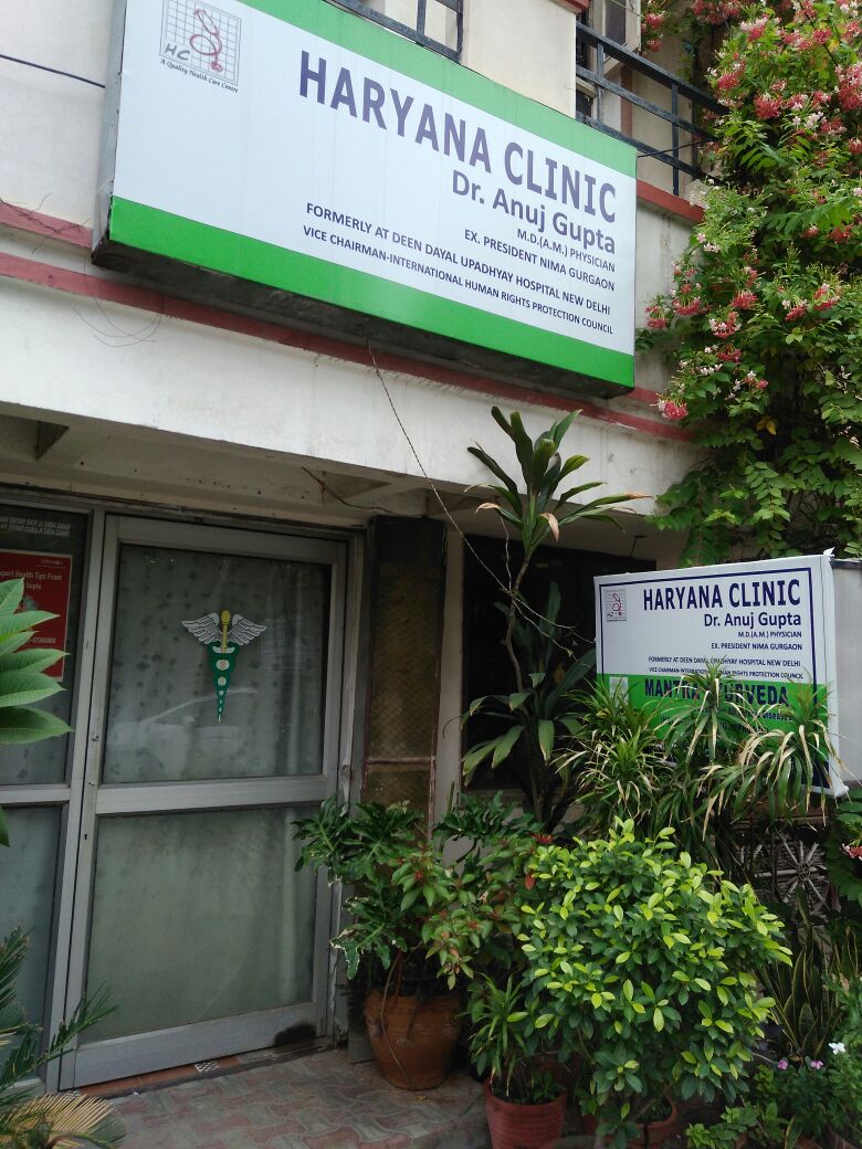 Haryana Clinic Image 2