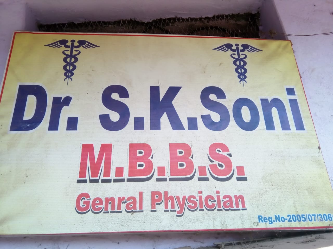 Soni Clinic Image 2