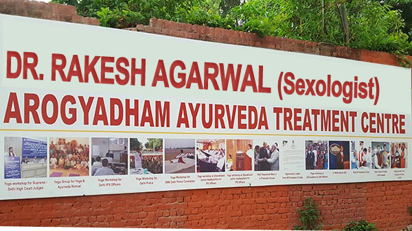 Arogyadham Ayurveda Treatment Centre Image 1