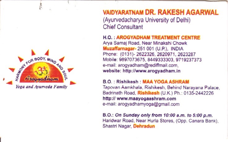 Arogyadham Ayurveda Treatment Centre Image 2