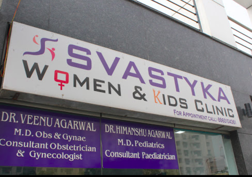 Svastyka Women and Kids Clinic Image 5