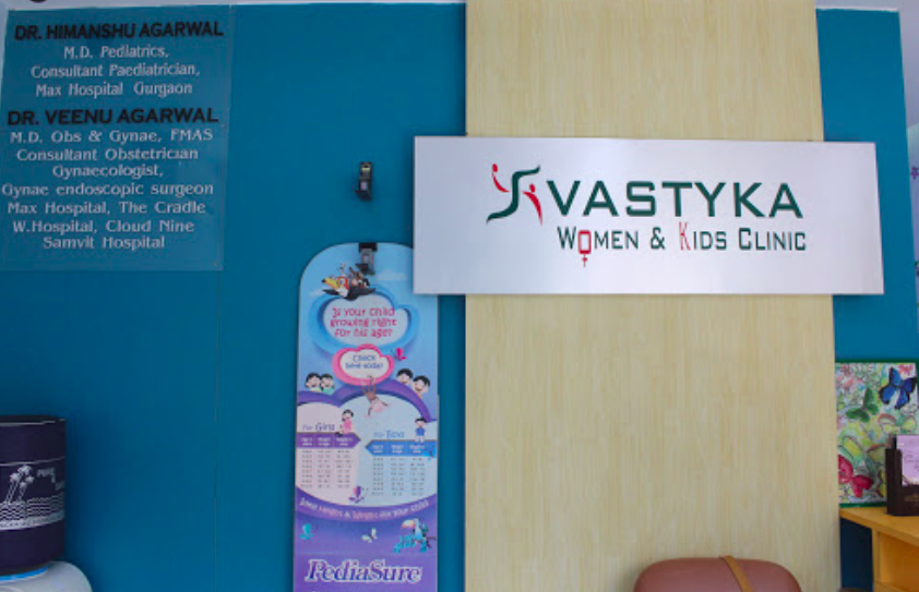 Svastyka Women and Kids Clinic Image 2