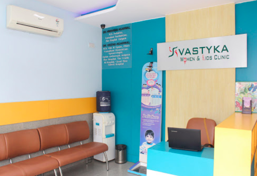 Svastyka Women and Kids Clinic Image 1