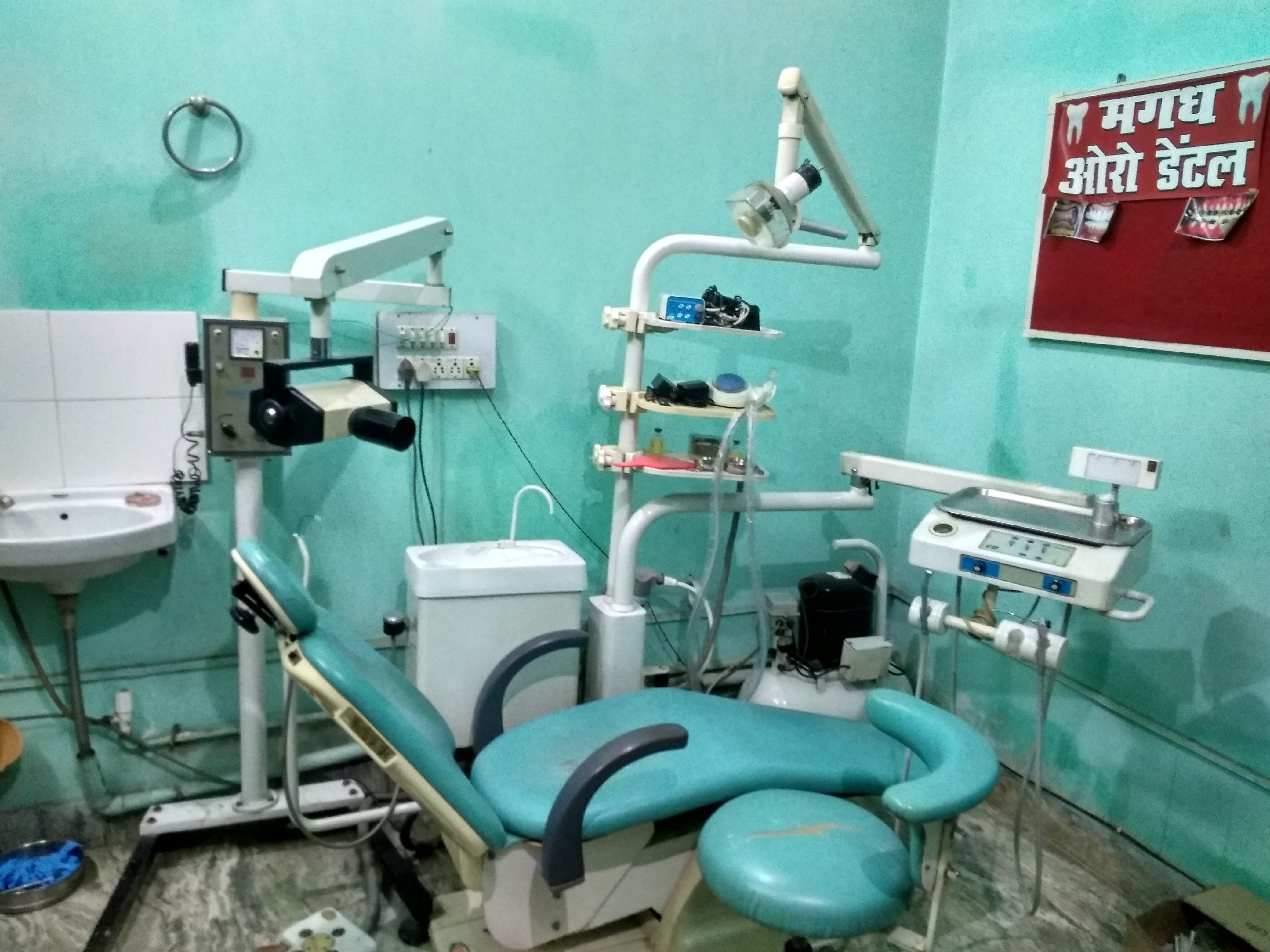 Magadh Oro Dental - Implant & Orthodontic Clinic Image 2