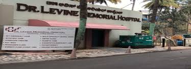 Dr Levine Memorial Hospital Image 3