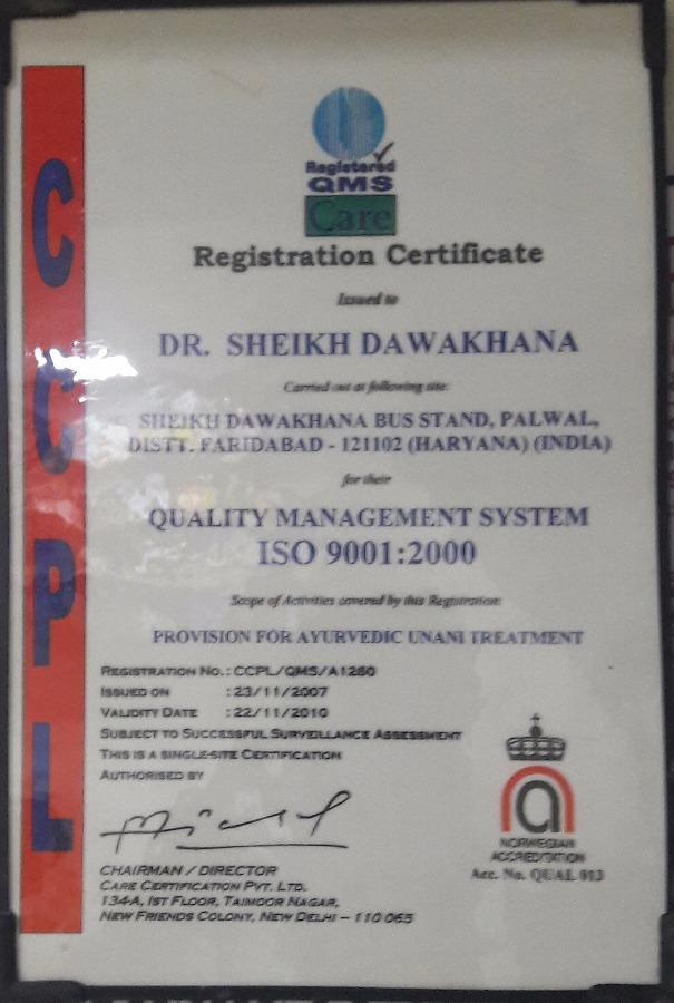 Sheikh Dawakhana (ISO 9001 : 2000 Certified) Image 1