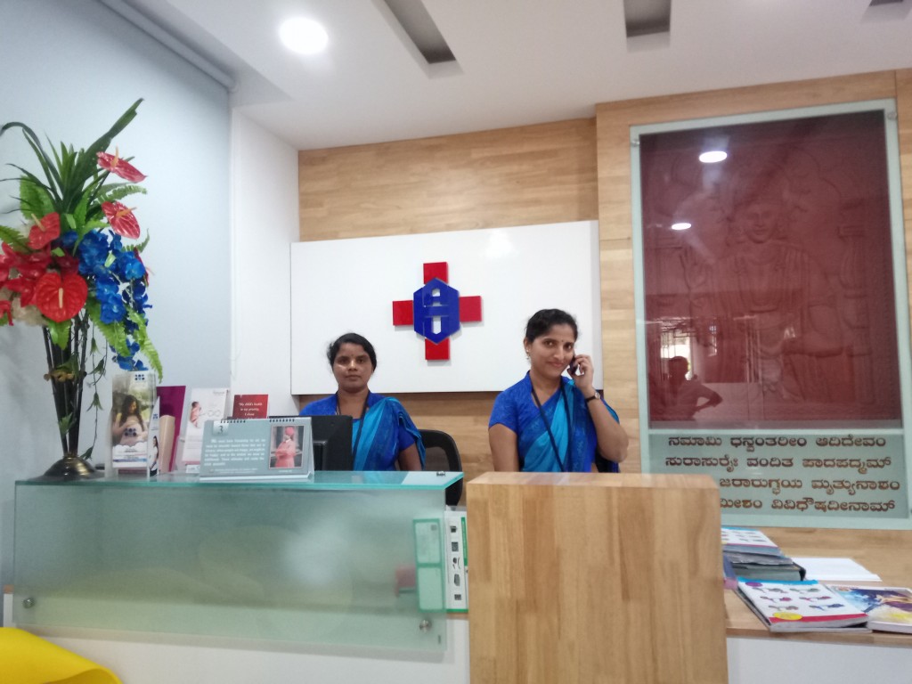 A V Hospital Image 8