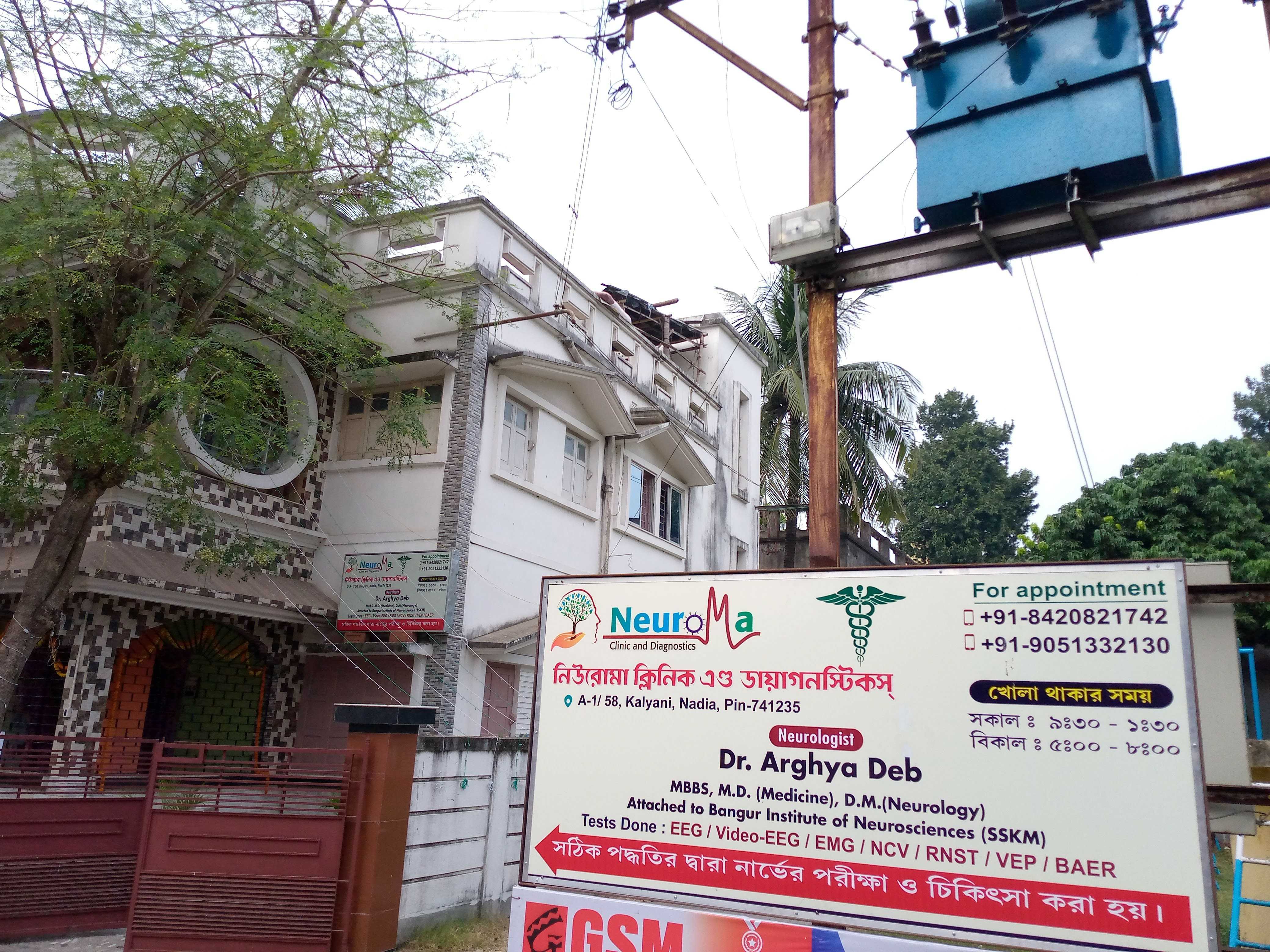 Neuroma Clinic and Diagnostics Image 2