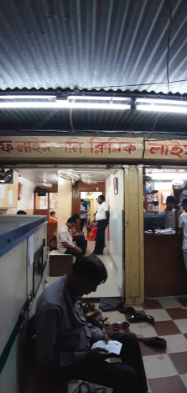 Lifeline Polyclinic Image 1