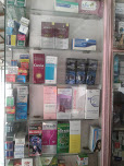 Gita medicine Image 2