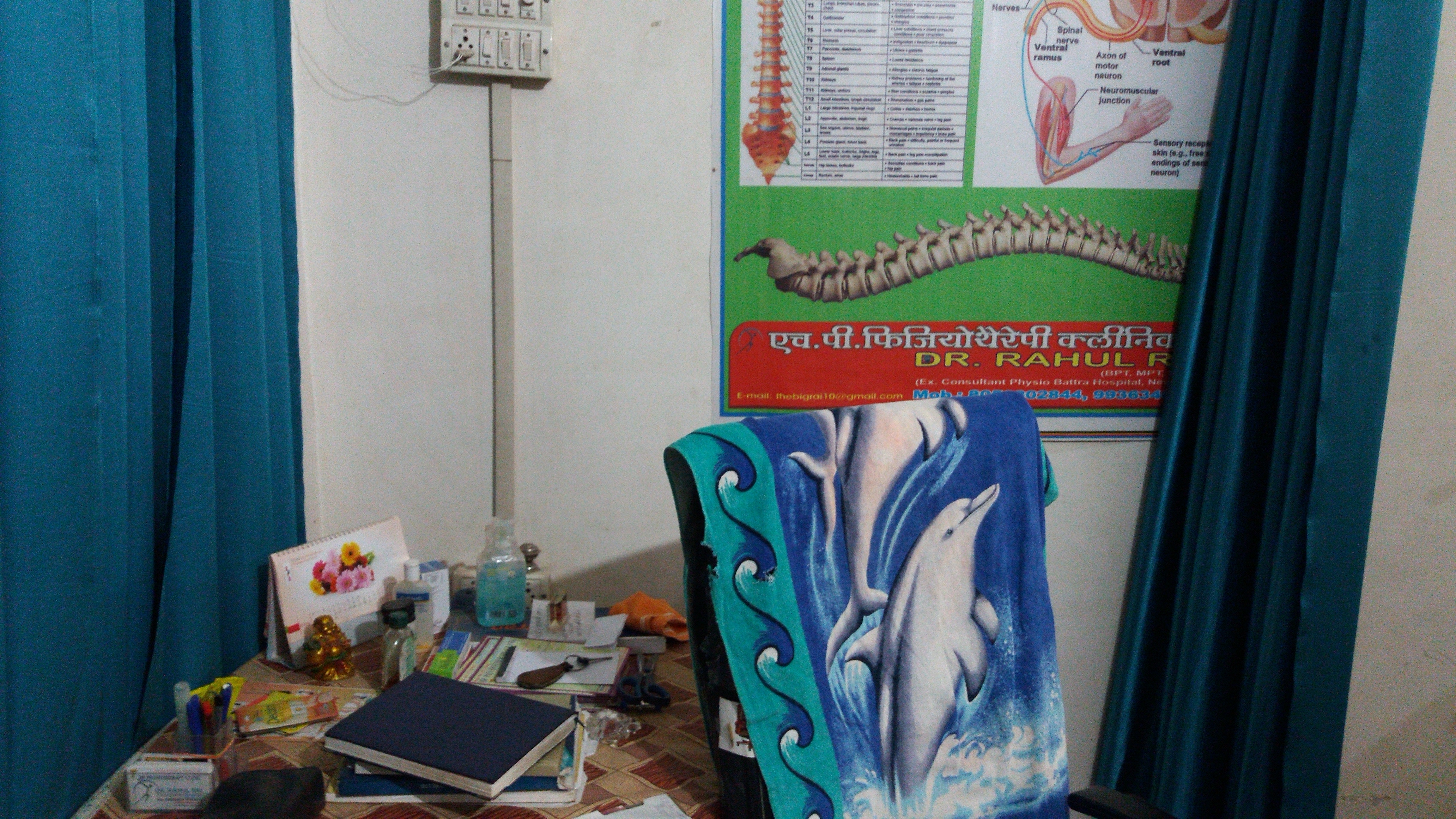H P PHYSIOTHERAPY CLINIC Image 5