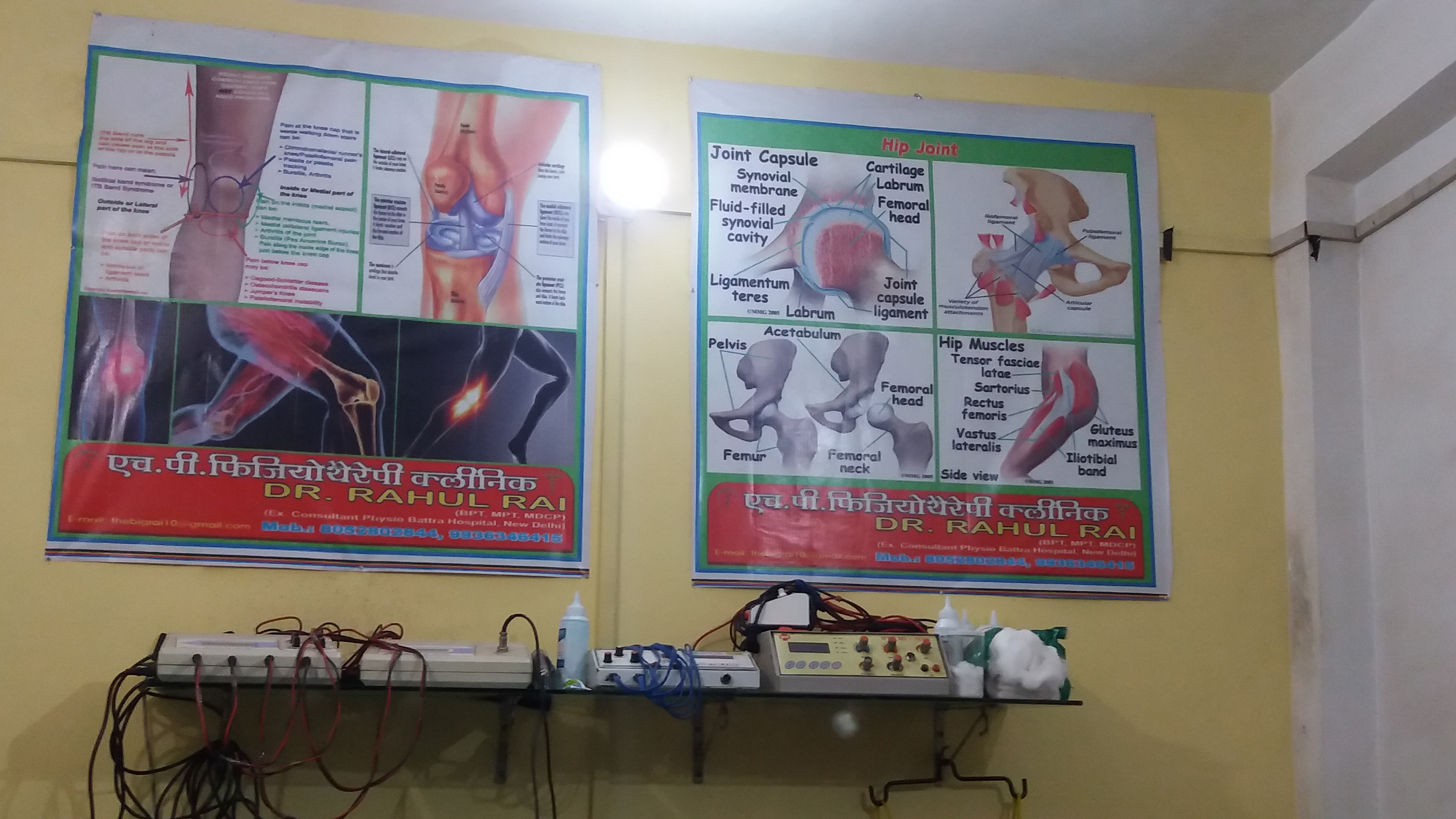 H P PHYSIOTHERAPY CLINIC Image 2
