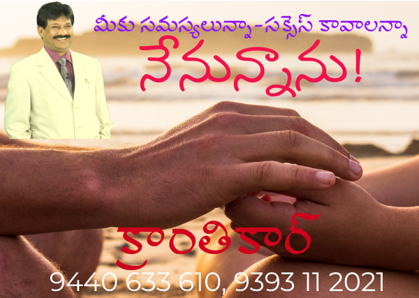 Dr. Krantikar Psychologist & Hypnotherapist Image 8
