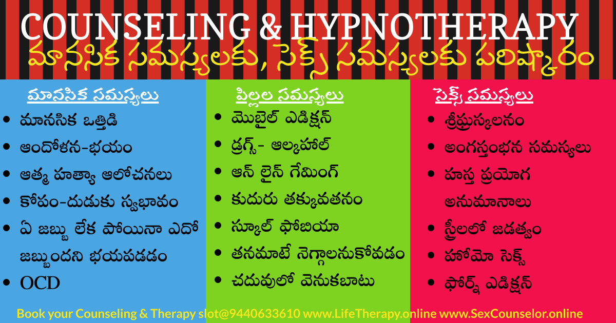 Dr. Krantikar Psychologist & Hypnotherapist Image 10