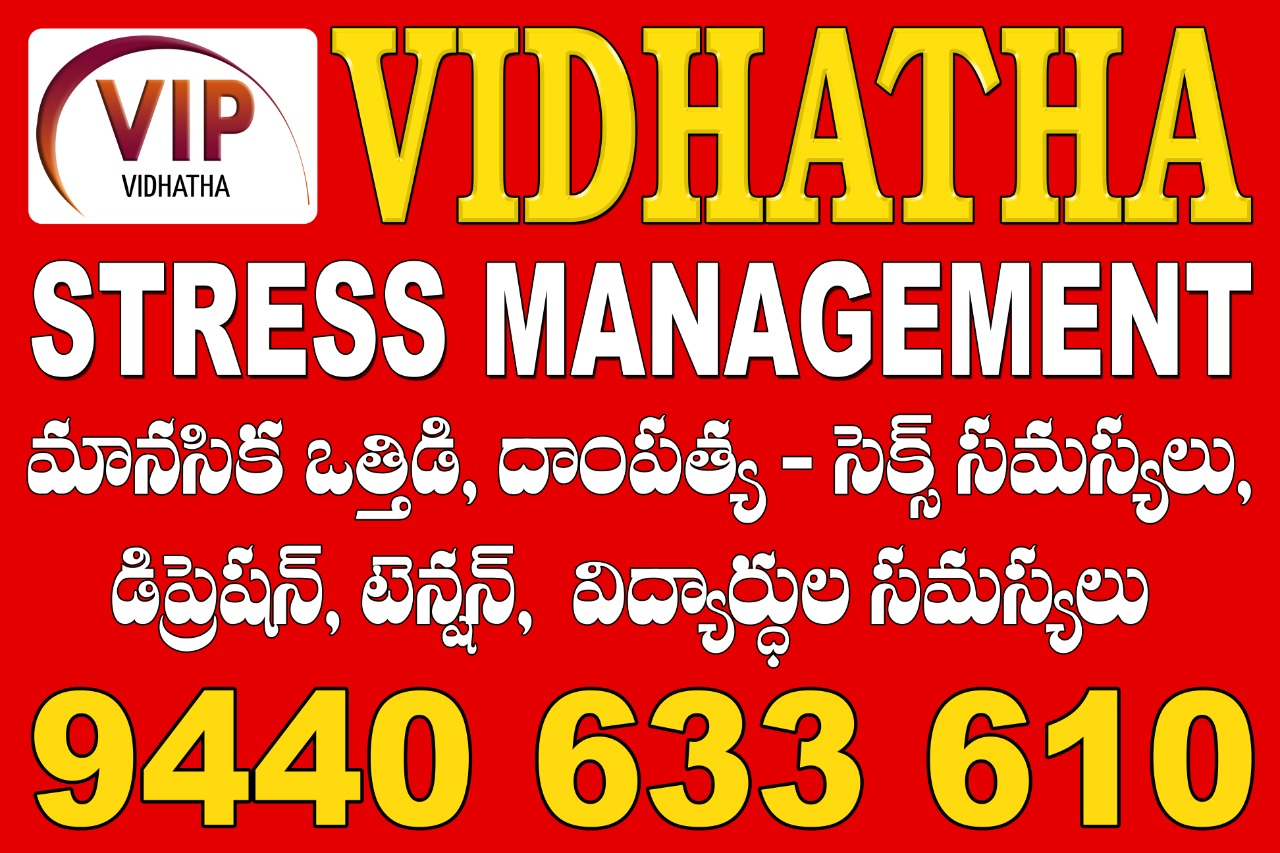 Dr. Krantikar Psychologist & Hypnotherapist Image 2